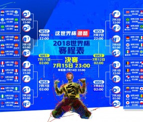 开云体育APP下载-北欧海盗绝地反击，瑞典逆转喀麦隆，奥斯梅恩致命一击引爆F组