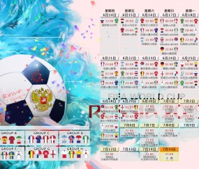 开云下载-西甲国家德比焦点战，公牛稳稳拿下独行侠